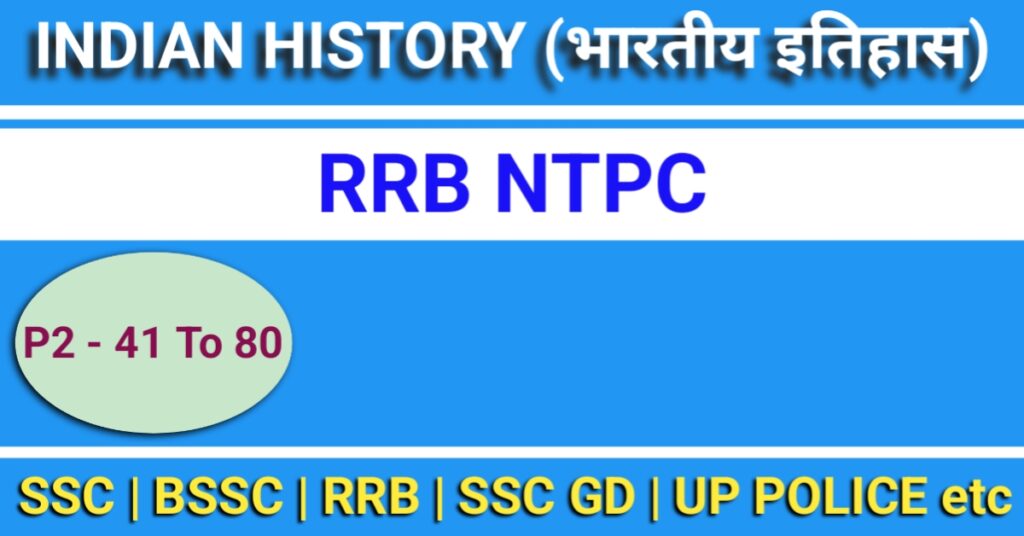 rrb-ntpc-gs-previous