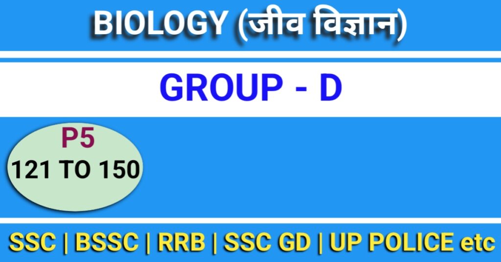 group-d-gs-previous-question