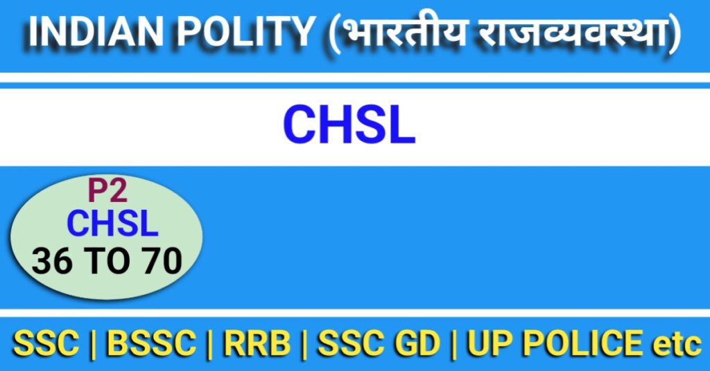 chsl-indian-polity-previous-question-p10